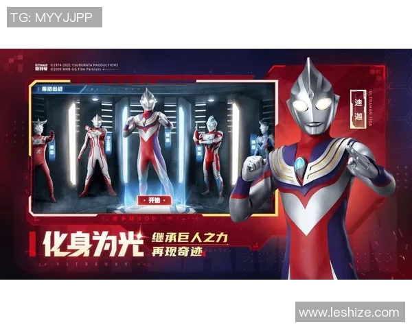 足球球星化身奥特曼拯救赛场挑战极限比赛新篇章 足球球星化身奥特曼拯救赛场挑战极限比赛新篇章