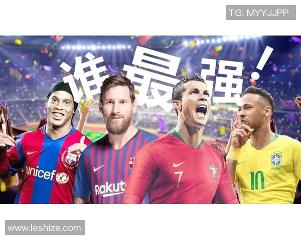 2017年全球足球球星排名盘点：梅西C罗谁才是最强之王