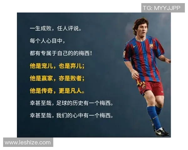 逆境中奋起的足球传奇球星用拼搏书写不屈与荣耀人生