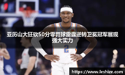 yy易游体育app