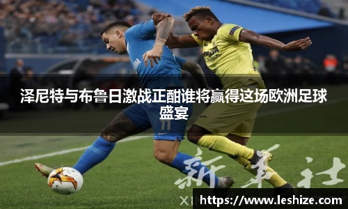 yy易游体育