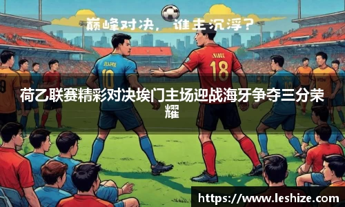 yy易游体育app